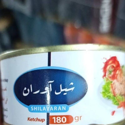 تن ماهی ولوبیا شیل آوران