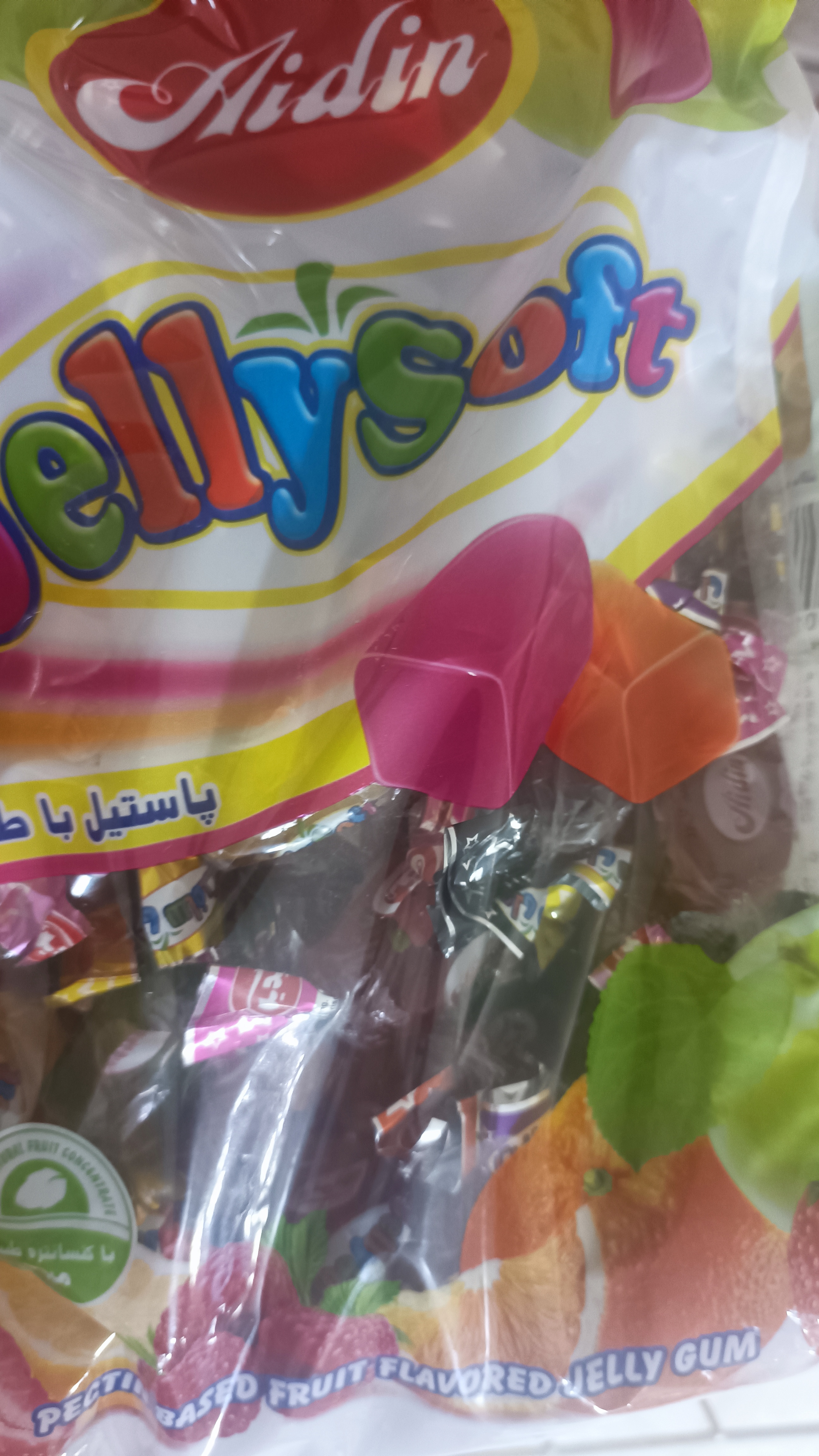 جلی سافت آیدین