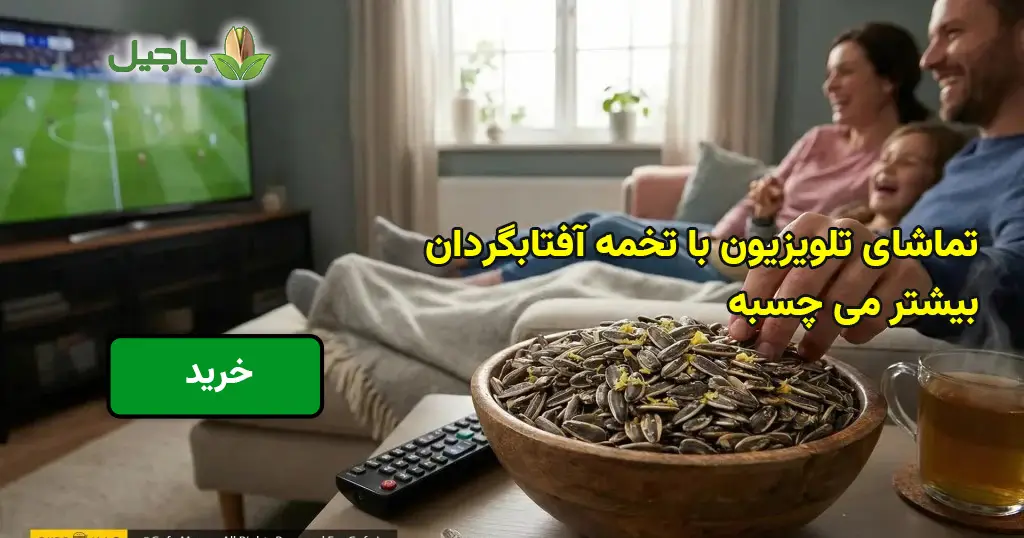 اسلایدر 2